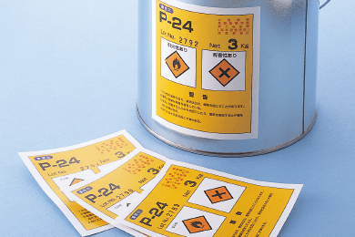 産業用マーキング・スタンプならシヤチハタ| ShachihataInc.